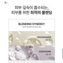 NP 컨디셔닝 이미지