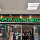 뉴욕버거 이미지