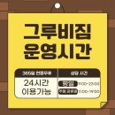 이정훈 | 갈산동PT 이정훈 트레이너 정성스러운 PT,바디프로필 후기