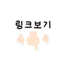 204-2-000011 네이버블로그
