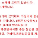 용문스터디카페 이미지