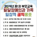 에바다장애인종합복지관 이미지