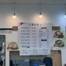 강촌 손 수제비 네이버블로그