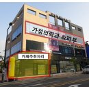 그린메디의원 네이버블로그