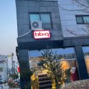 본죽&비빔밥인천청라SK뷰점
