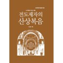 에페코북스