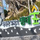 황령산유원지 생태숲 이미지