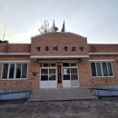 영흥리경로당 이미지