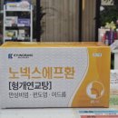 고운약국 이미지