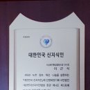 서남해안황칠협동조합 이미지
