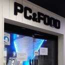 피시앤푸드 이미지