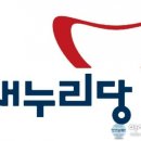 (환영) 오늘,두 단체 박근혜후보 지지선언~!!! 이미지