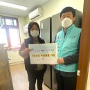 국민건강보험공단괴산증평지사, 관내 아동복지시설 후원 이미지