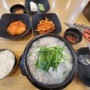 압구정 순대국 이미지