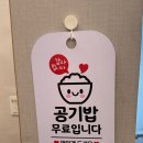 태화네칼국수 | [신대방 삼거리] (현) 태화네 칼국수 (구) 할머니 칼국수
