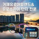 고현공인중개사사무소 네이버블로그
