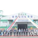 무진장축산업협동조합 섬유질사료공장 이미지