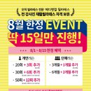 메디앤브릿지