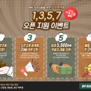 항아리숙성삼겹살 이미지