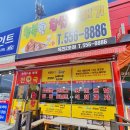 행복한찰진꽈배기 | 천안 극가성비 맛집 행복한 찹쌀 꽈배기 및 핫도그 후기