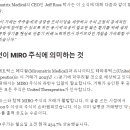 미로메디컬 이미지