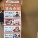 101번지남산돈까스 오시리아테마파크 미식일상점 이미지