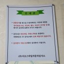강서스마일자동차공업사 | 강서 민간 자동차검사소 지오스마일 종합검사 후기