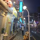 회뜨는집 이미지