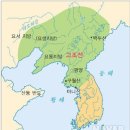 고조선 (2333-108 B.C.)