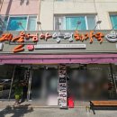 울엄마양평해장국 | 대전 가양동 24시 울엄마 양평해장국 본점 후기