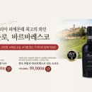 매드포갈릭 부천중동현대점