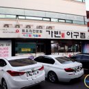 인계동 949-9 이미지