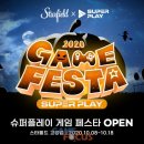 플레이필드 이미지