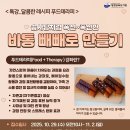 횡성도서관 이미지