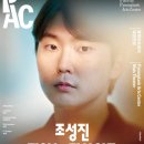 수원시립교향악단 기획연주회 유료회원음악회 네이버블로그