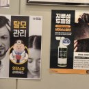 지영환화인의원 이미지