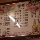 명성초밥 이미지
