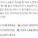 오늘도영어학원