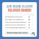 케이파출 이미지