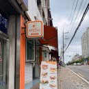대구 복현동, 산격동 석봉토스트 - 경북대 근처 토스트 맛집 추천