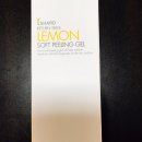 레몬소프트 이미지