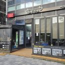 소복하소 | 세종 도담동 맛집 [소복하소] 소갈비살 전문점 솔직후기