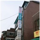 리더스영어학원 이미지