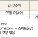 하림건축사사무소 이미지