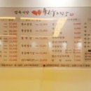 아름사거리 이미지