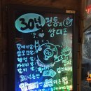 조인스컴