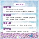 금마늘마을 이미지