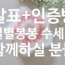 카페(cafe)별별