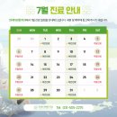 연세더편한치과의원 이미지