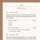 금정문화회관 은빛샘홀 이미지